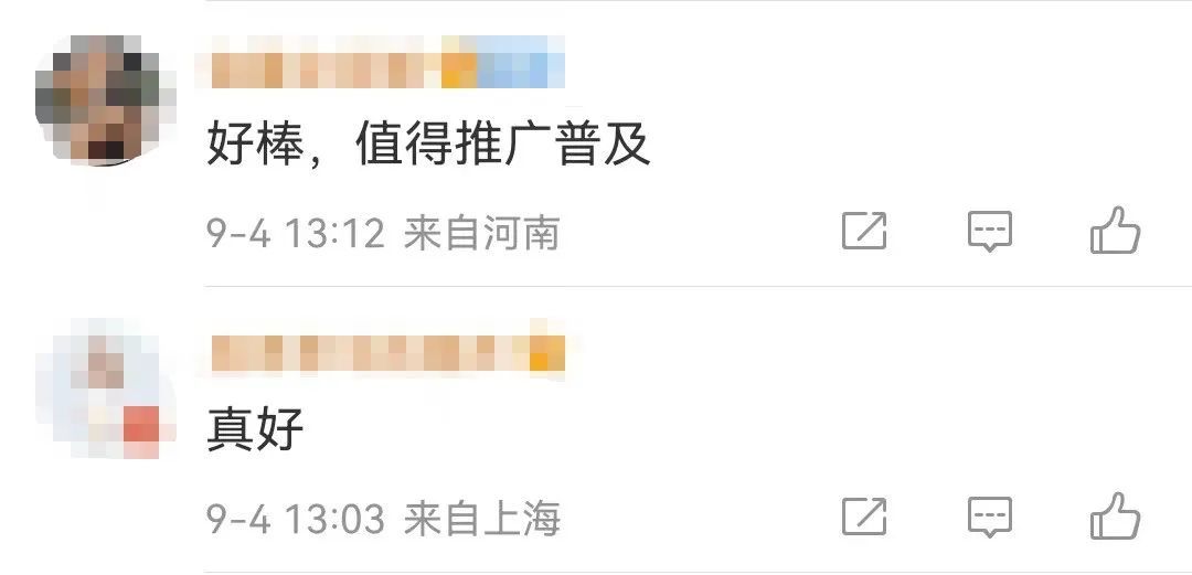 江西“午休神器”火了！网友：建议全国推广