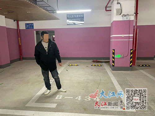 罗先生预付5000元的车位
