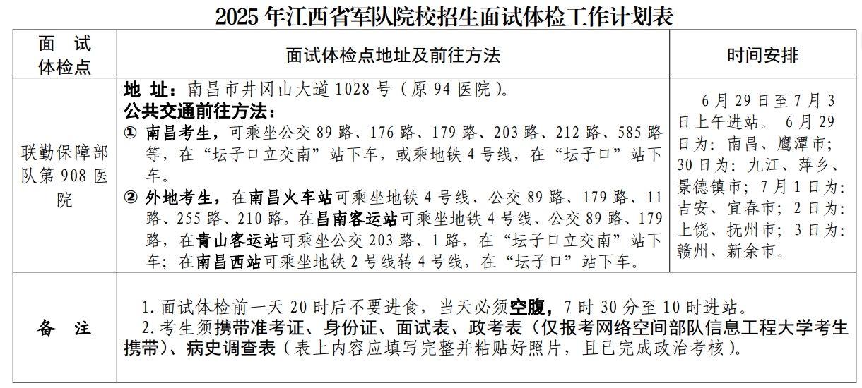微信截图_20250628143921.png